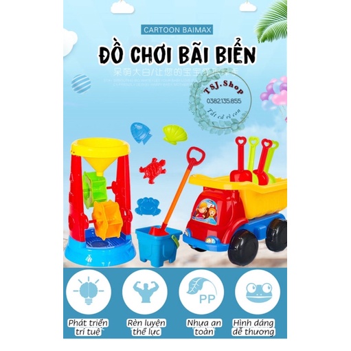 [TĂNG QUÀ 20K] Bộ đồ chơi đi biển xúc cát, hạt muồng muồng cho bé