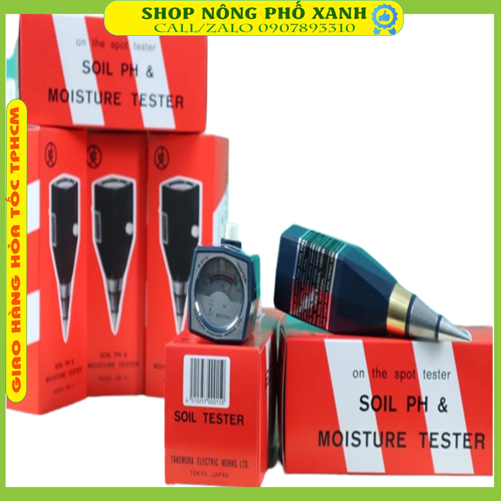 Máy đo ph và độ ẩm đất Takemura DM15 Nhật Bản đo chính xác độ PH đất và độ ẩm Đồng hồ cơ, Chính hãng bảo hành 1 năm