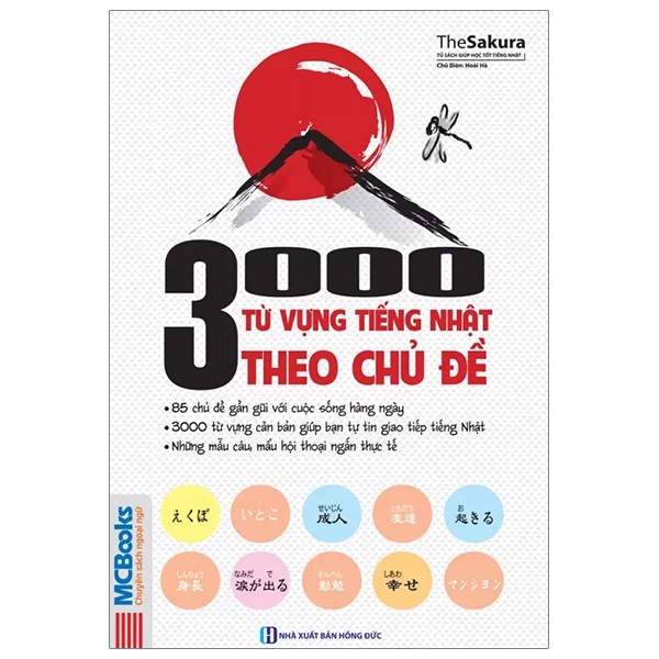 Sách MCBooks - 3000 Từ Vựng Tiếng Nhật Theo Chủ Đề