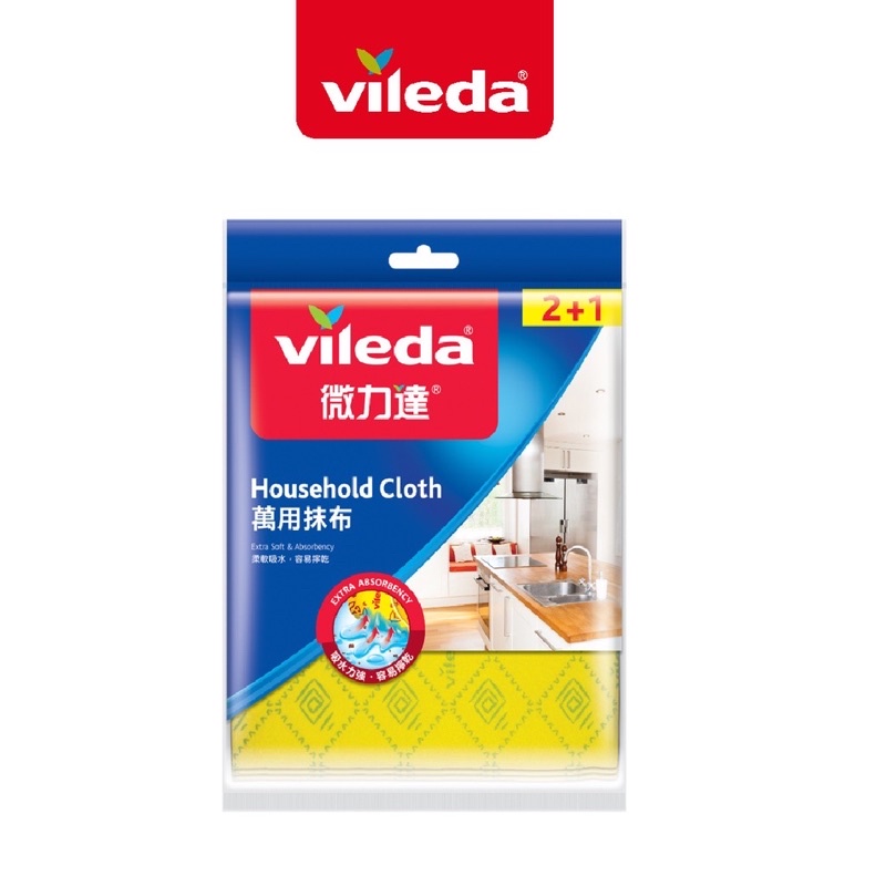 Khăn lau đa năng siêu thấm Vileda, Túi 3 chiếc.