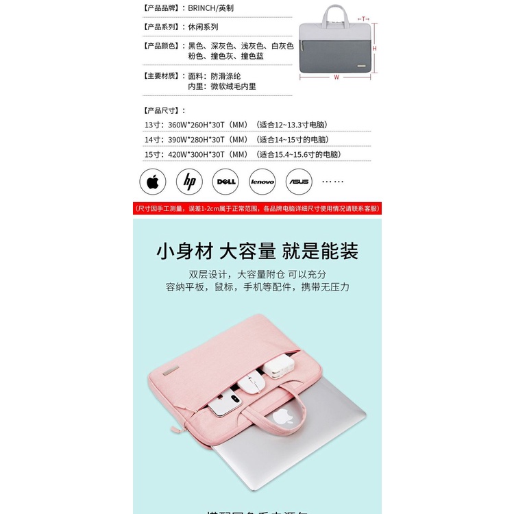 Túi đựng máy tính xách tay 15.6-Inch cho Lenovo R7000p Rescuer Y7000p Xiaoxin 14 Notebook 13 Apple 15 Hp Shadow E