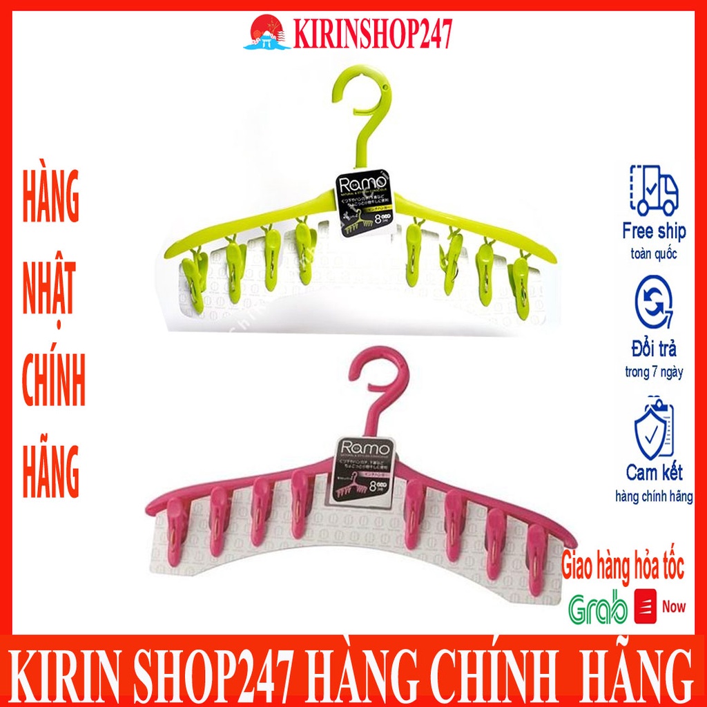 Móc phơi tất, quàn áo cho bé 8 kẹp cao cấp Hàng Nhập Khẩu Từ Nhật