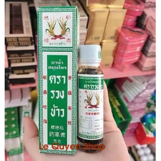 [Hàng chính hãng] Dầu bông lúa Minyak Ubat Cap Bunga Badi Thái Lan 24ml