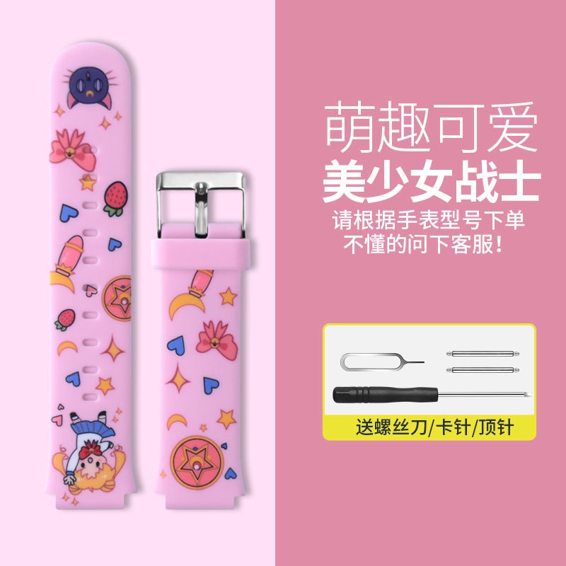 Đồng Hồ Trẻ Em E1 Dây Đeo In Hoạt Hình 360 Độ E1 Dây đeo silicon Đồng Hồ Thông Minh Trẻ Em Qihoo 360 E1 Kid Smartwatch