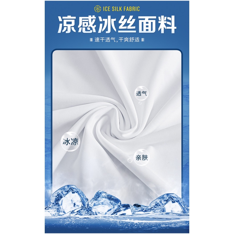 Áo Lót Cách Nhiệt Golf Chống Nắng Unisex Thun Lạnh Hè Mát, Đông Ấm - Ice Silk T-shirt - PGM YF001