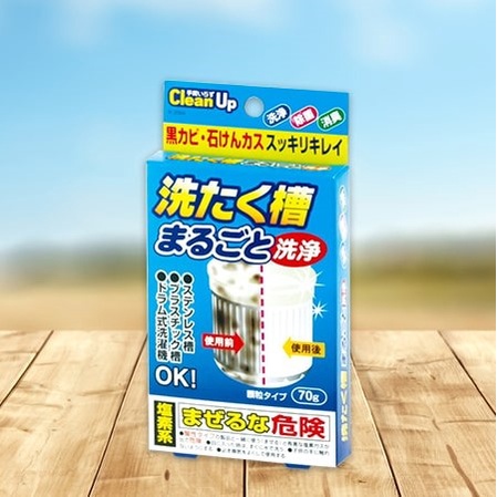 Bột Tẩy Lồng Vệ Sinh Máy Giặt Nhật Bản Gói 70g Hiệu Quả Tức Thì Sạch Mọi Vết Cặn