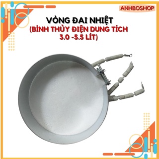 Vòng Đai Nhiệt Bình Thủy Điện Dùng Cho Bình Có Dung Tích Từ 3 Lít Đến 5,5 Lít