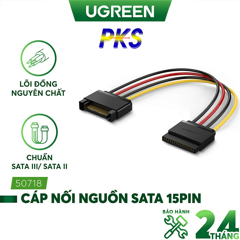 Cáp nguồn SATA 15Pin nối dài Ugreen 50718 dài 20cm chính hãng