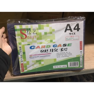 Card case a4