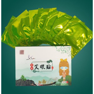 MIẾNG ĐẮP MẮT LẠNH HƯƠNG NGẢI CỨU