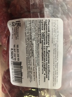 Salami phomai bi Nga