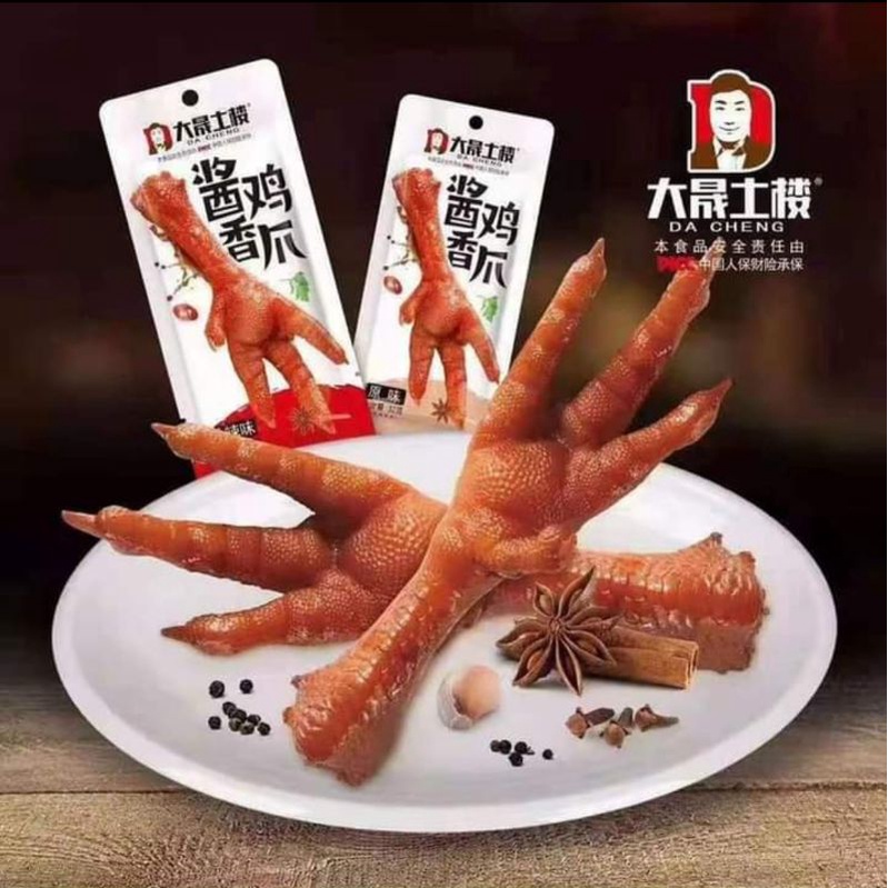 Chân Gà Cay Dacheng Tứ Xuyên Gói 31,8g - Đồ ăn vặt Snackfoodbysuri