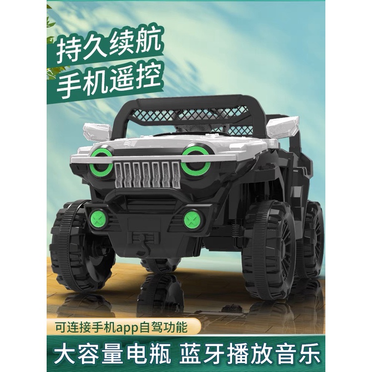 Xe ô tô điện MOMMYKIDS MINH CHÂU MODEL UTV 2022, Xe Điện Trẻ Em Địa Hình Mẫu Mới Nhất DÀNH CHO TRE TỪ 1 TUỔI TRỞ LÊN