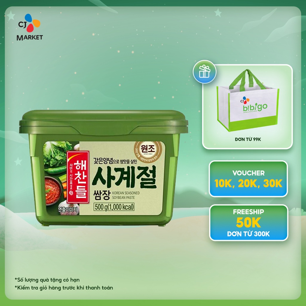 Tương chấm ăn liền Ssamjang Hàn Quốc CJ Haechandle 500g - Nhập khẩu từ Hàn Quốc