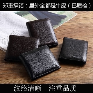 Wallet Men's Leather Short Genuine Leather Student First Layer Cowhide Multi-Functional Men's Wallet Genuine Leather Fashion Wallet