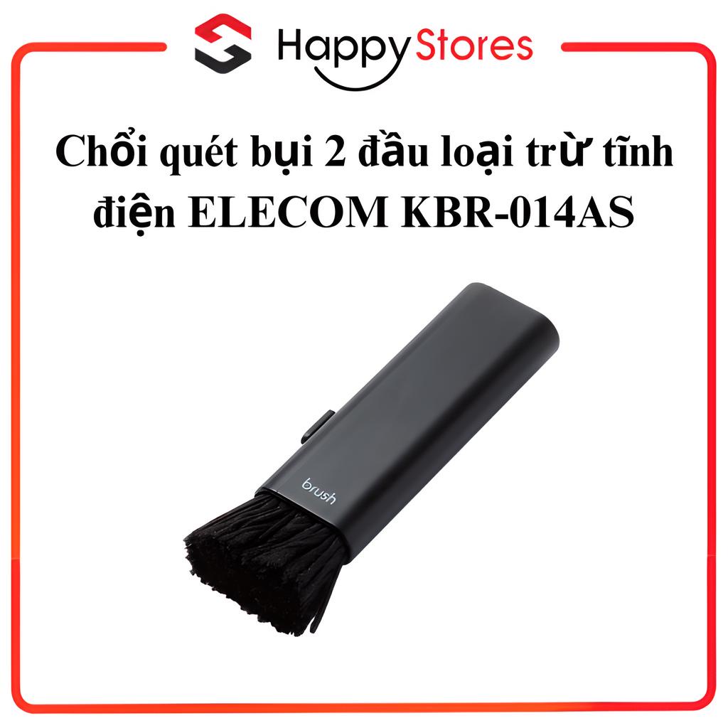 Chổi quét bụi 2 đầu loại trừ tĩnh điện ELECOM KBR-014AS