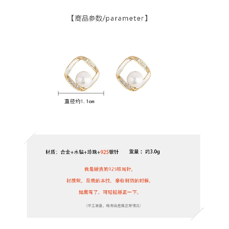 Bông tai ngọc trai kiểu dáng đơn giản cho nữ