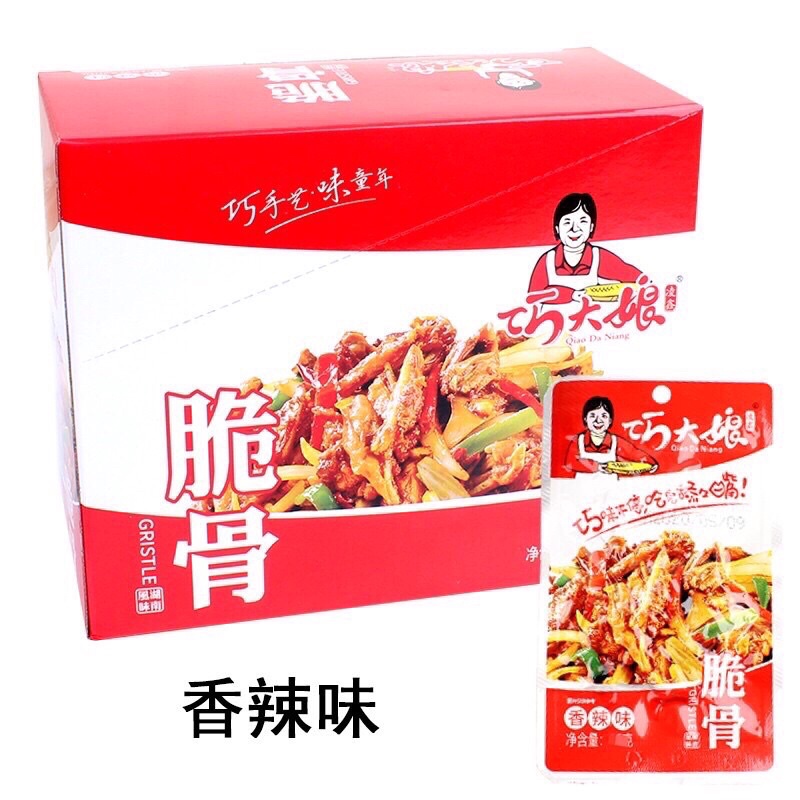 Sụn Sườn Cay Tứ Xuyên Kiều Đại Nuơng Siêu Ngon Gói 12g | BigBuy360 - bigbuy360.vn