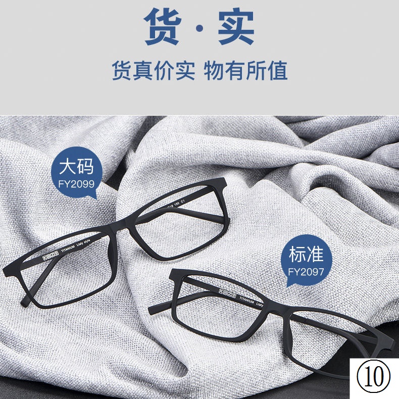 Mắt Kính Đọc Sách Bằng Titan Nguyên Chất Siêu Nhẹ Chống Ánh Sáng Xanh Thời Trang Cao Cấp Dành Cho Nam Trung Niên