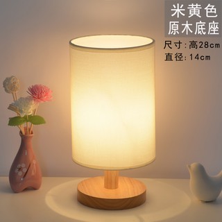 Đèn Ngủ Để Bàn Chân Gỗ Chóa Vải Đơn Giản Đẹp Mắt