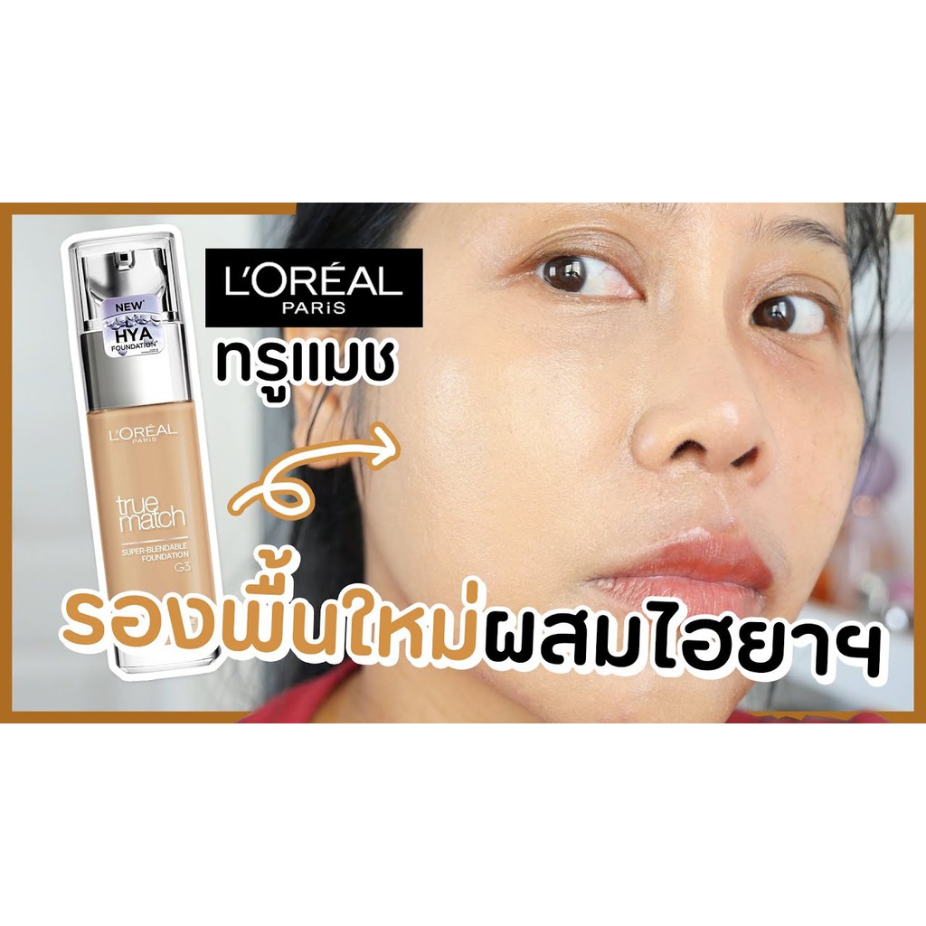 KEM NỀN TRUE MATCH G2 | BigBuy360 - bigbuy360.vn