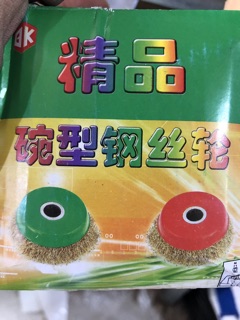 Chén cước,chổi cước đánh rỉ sắt inox