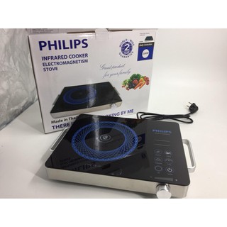 Bếp Hồng Ngoại Philips 2 Vòng Nhiệt Cao Cấp HR-2015