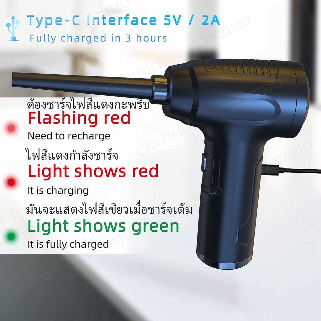 Máy thổi bụi bàn phím máy tính cổng USB Type C  Máy Hút Bụi 3 Trong 1 Cho Máy Thổi Khí 60W 10000pa 50000RPM