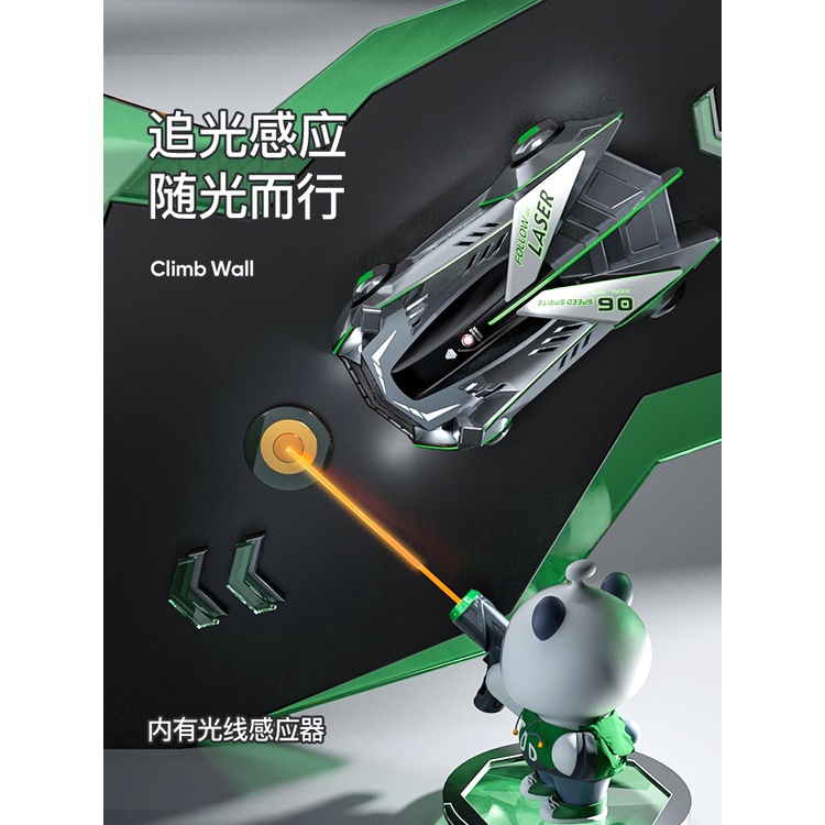 Làm theo ánh sáng tường leo lên xe ô tô điều khiển từ xa của trẻ em trên tường ô tô bốn bánh đồ chơi đua xe ô tô có thể