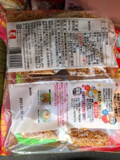 Mì trứng 16 gói Tokyo Noodle (hsd 04/2021)