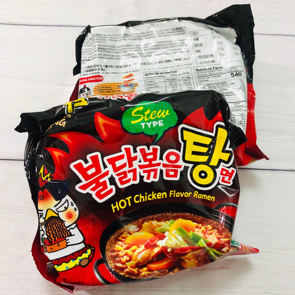 MỲ CAY SAMYANG NƯỚC