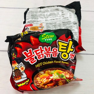 MỲ CAY SAMYANG NƯỚC