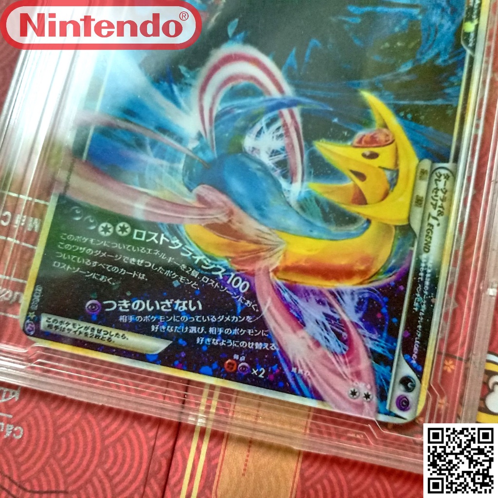 Thẻ Pokemon cổ đại nhật Darkrai truyền thuyết tặng Sleeves bọc bài 1459 d14 4