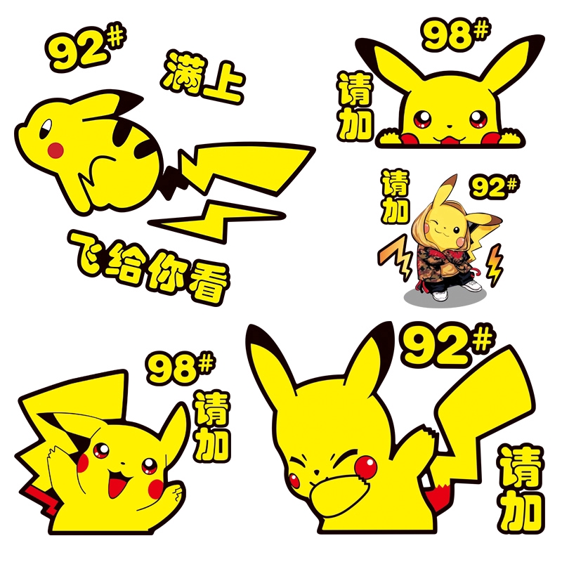 Miếng Dán Trang Trí Nắp Bình Xăng Xe Hơi 92 95 98 Chống Thấm Nước Chống Trầy Xước Hình Pikachu Dễ Thương