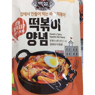 Sốt nấu bánh gạo Tokbukki Hàn Quốc date mới nhất