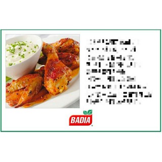 Bột cà ri hữu cơ badia mỹ