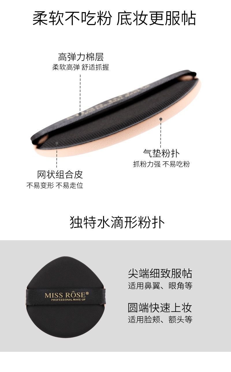 (Hàng Mới Về) Kem Nền Che Khuyết Điểm Bb Cream Dạng Lỏng Kiềm Dầu Làm Sáng Da Miss Rose