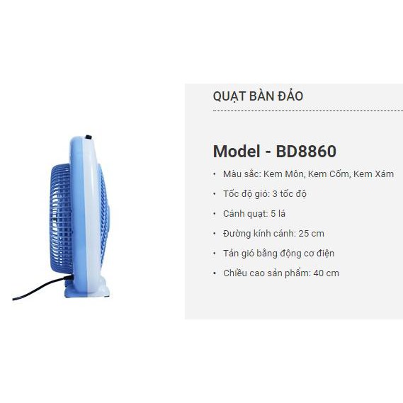 QUẠT BÀN ĐẢO SENKO BD8860 (3 TẤC CHUYỂN HƯỚNG ĐIỆN)