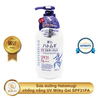 Sữa dưỡng Hatomugi chống nắng UV Milky Gel SPF31/PA+++
