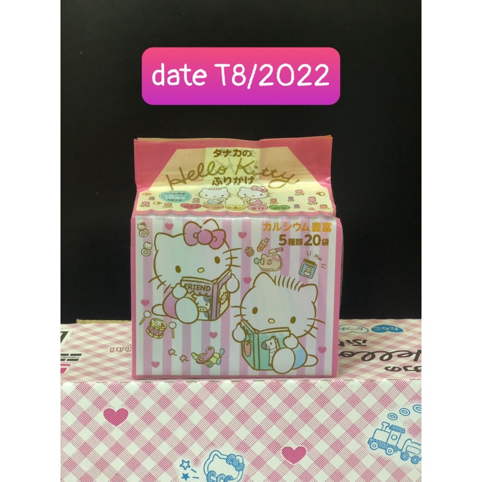 Gia vị rắc cơm Hello Kitty Nhật gồm 20 gói nhỏ cho trẻ ăn dặm (Date 2022)