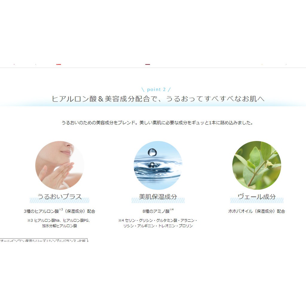 GEL DƯỠNG DA 3 TRONG 1 UTENA SIMPLE BALANCE HYALURONIC ACID GEL/màu trắng – dưỡng da ẩm