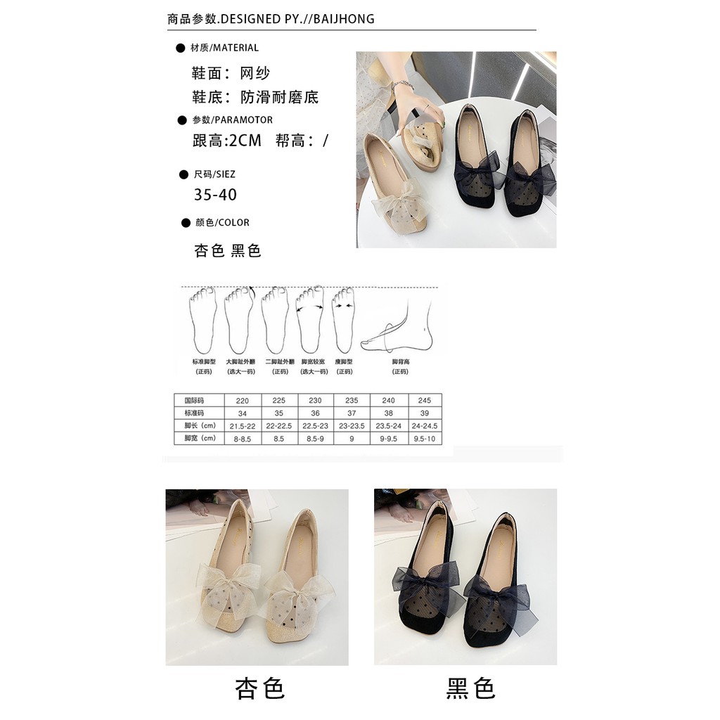 Giày Búp Bê Chấm Bi Thời Trang Nữ 2021 | BigBuy360 - bigbuy360.vn