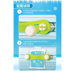 Bịch Làm Mát Cho Hamster