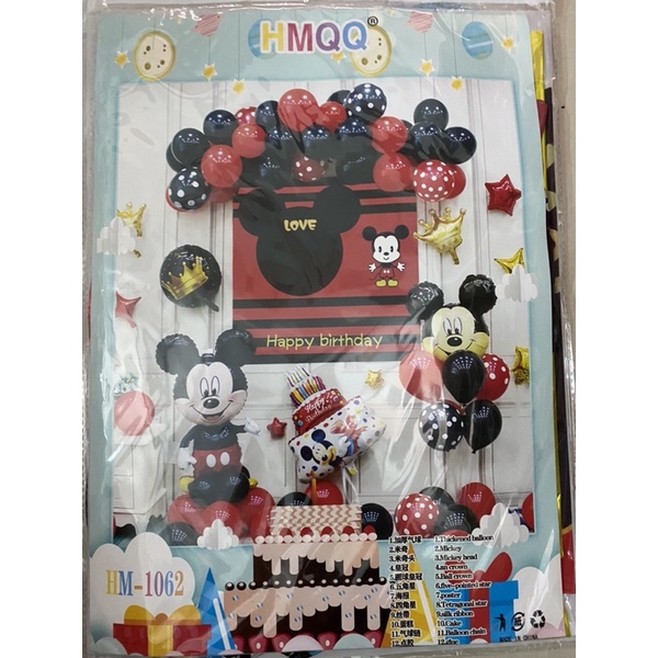 Sỉ set bóng trang trí sinh nhật, trang trí thôi nôi cho bé