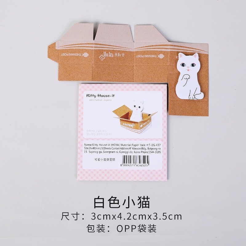 Set 40 giấy ghi chú hình hoạt hình dễ thương