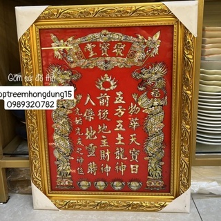 Bài vị thần tài thổ địa, Liễn thờ ban thần tài