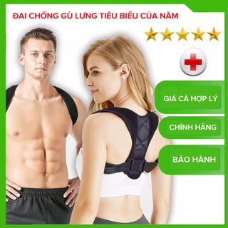 Đai chống gù lưng, đai nắn chỉnh cột sống chống lưng tôm, lưng bị cong vẹo - Sản phẩm hữu ích cho mọi nhà