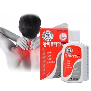 Dầu Nóng Hàn Quốc