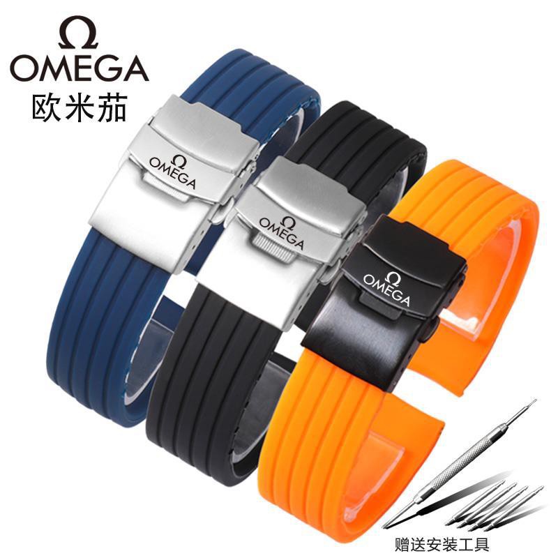 Omega Dây Đeo Đồng Hồ Bằng Silicone 300 20mm