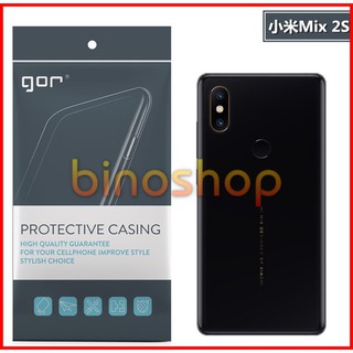 [Gor] Ốp silicon Xiaomi Mi MIX 2S | Mi Mix 2 Gor